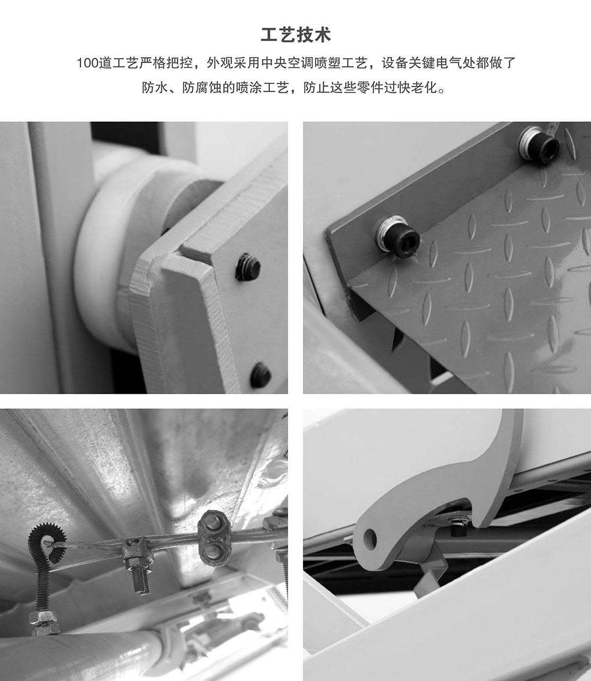 机械停车库俯仰式简易升降立体停车工艺技术.jpg