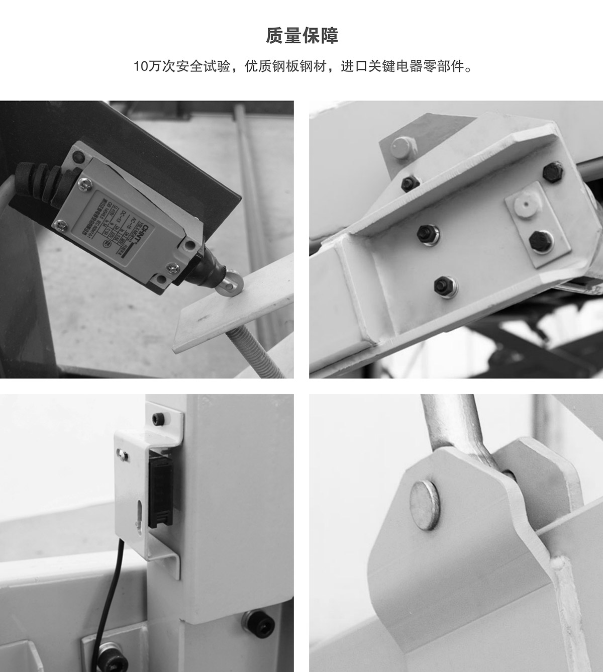机械停车库俯仰式简易升降立体停车质量保障.jpg