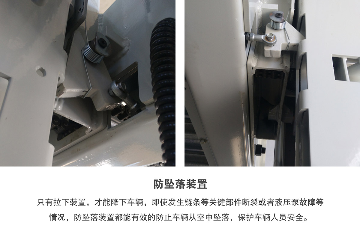 机械停车库倍莱两柱简易升降立体停车防坠落装置.jpg